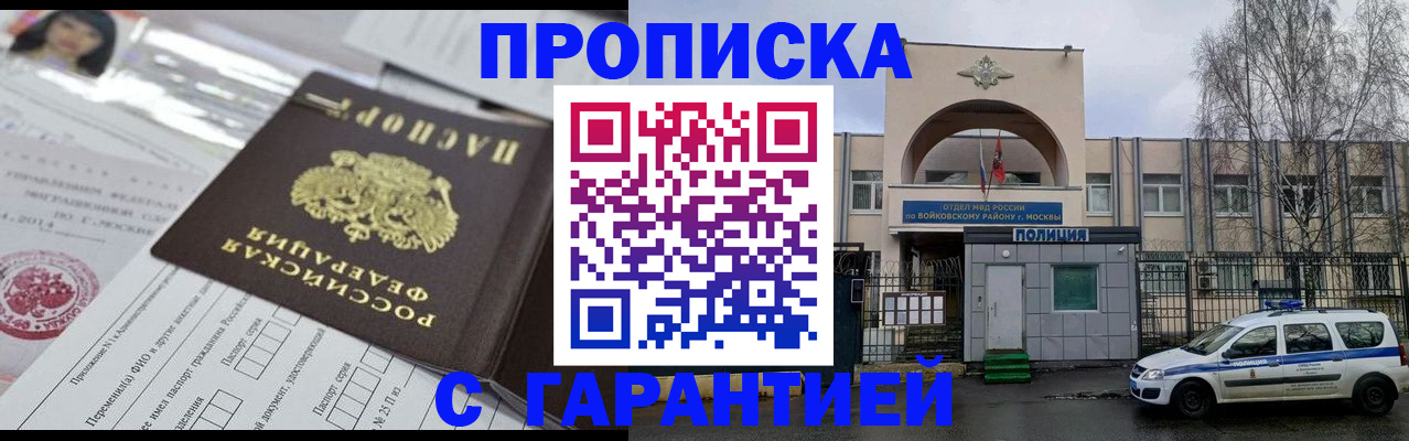 форма 3 в Малой Вишере