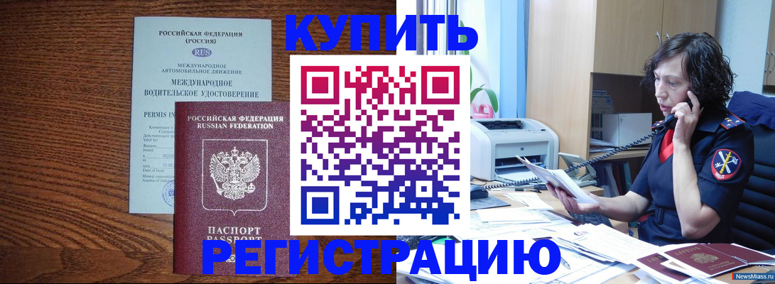 прописка поиск в Малой Вишере