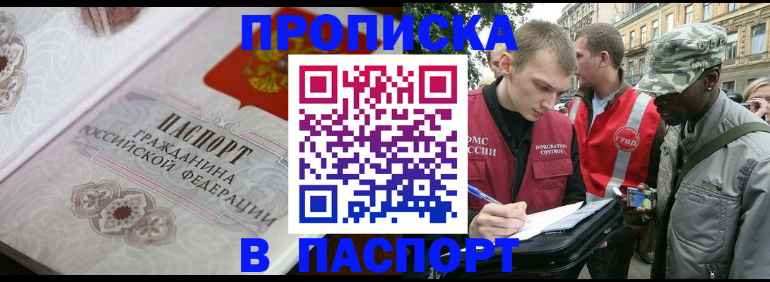 регистрация для дет. сада в Малой Вишере